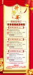 升学宴