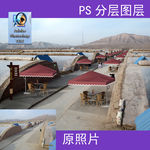 大棚P图