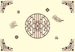 花边 花格 中式天花 福字天花