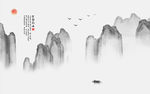 新中式山水画