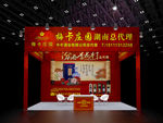 糖酒会展馆平面设计图