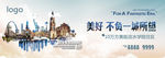 城市洋房户外