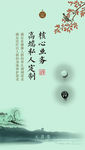 对弈