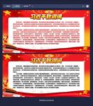 训词