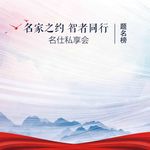 提名榜