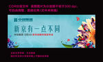 地产发布会