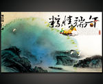粽情端午
