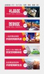 房地产广告