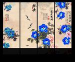 国画牡丹