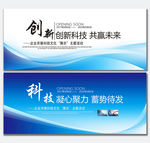 发布会