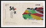 跳棋