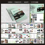 纺专校友录 平面图