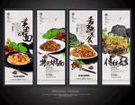 焖面