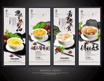 粥