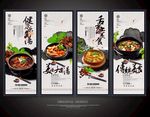 大酱汤
