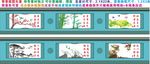 廉政文化墙