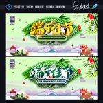 端午