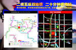 佛山地铁线网示意图