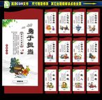 校园文化