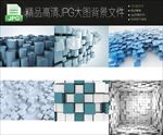 6款高清大图科技背景图片合集