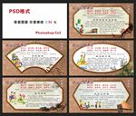 弟子规2