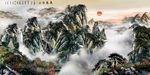 水墨山水画
