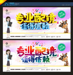 眼镜