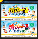 游泳