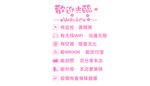 欢迎光临亚克力背景墙字