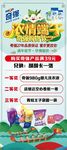 端午展架
