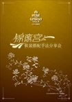 KV设计
