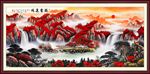 鸿运当头