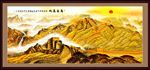国画长城