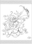 麒麟