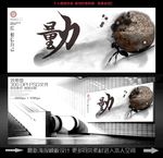 力量