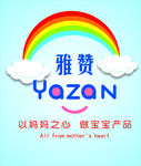 雅赞门牌