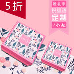 婚礼季祝福语定制礼盒