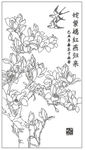 姹紫嫣红