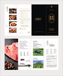 黑猪肉