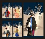 京剧