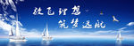 放飞梦想