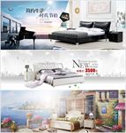 家具家居banner海报