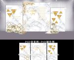 金色大理石花纹婚礼背景设计