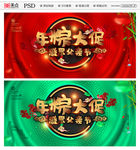 端午节父亲节