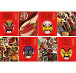 香料 调味料 香料海报 调味品