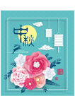 创意中秋节海报