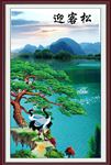 松鹤延年
