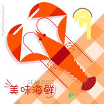 海鲜插画