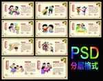 学校围墙