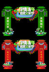 端午父亲